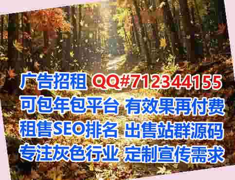 凤冈代妈风电事务所